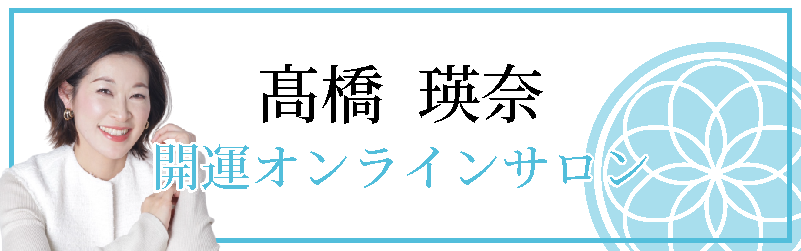 オンラインサロン
